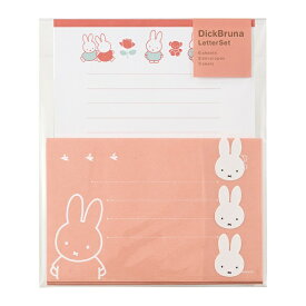 マルアイ｜MARUAI レターセット ディック・ブルーナ ミッフィー MY13P