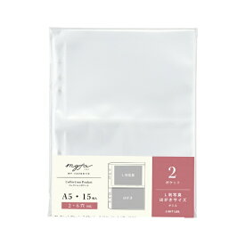 リヒトラブ｜LIHIT LAB. コレクションポケット 2ポケット [A5] myfa(ミファ) N3341