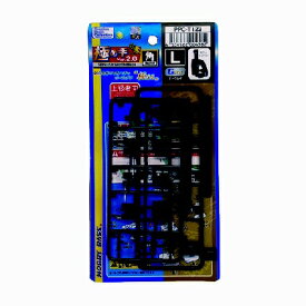 ホビーベースイエローサブマリン｜HOBBY BASE Yellow Submarine 関節技EX 極め手 Ver.2.0 角L　G・グレイ