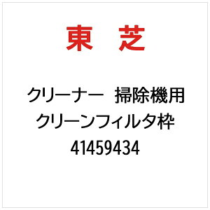 ŁbTOSHIBA N[i[ |@p N[tB^g 41459434