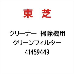 ŁbTOSHIBA N[i[ |@p N[tB^[ 41459449