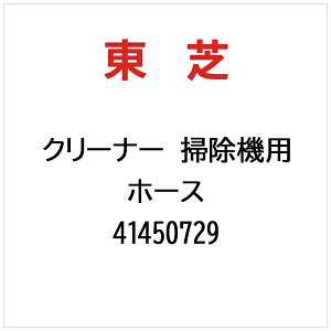 ŁbTOSHIBA N[i[ |@p z[X 41450729