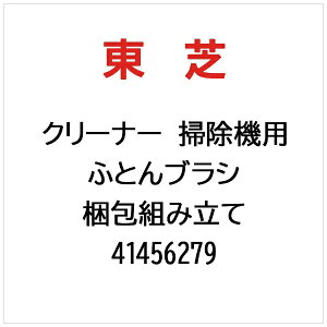 ŁbTOSHIBA N[i[ |@p ӂƂuVR|Egݗ 41456279