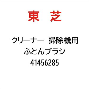 ŁbTOSHIBA N[i[ |@p ӂƂuV 41456285