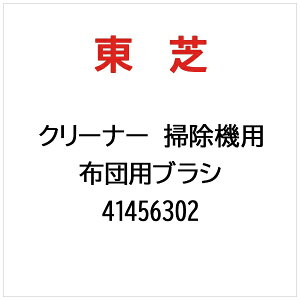 ŁbTOSHIBA N[i[ |@p zcpuV 41456302