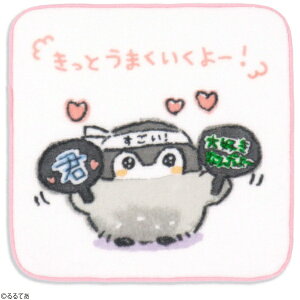 タオル美術館|Towel Art Museum コウペンちゃん 応援隊 タオルハンカチ(約25×25cm) ピンク