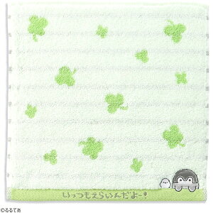 タオル美術館|Towel Art Museum コウペンちゃん いっつもえらいんだよ タオルハンカチ(約25×25cm) グリーン