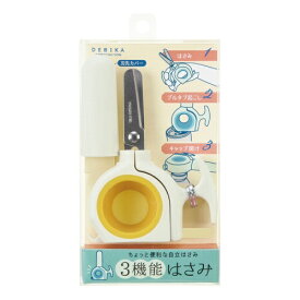 デビカ｜DEBIKA 3機能はさみ ホワイト 043820