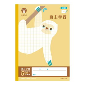 KYOKUTO｜キョクトウアソシエイツ みんなの学習ノート [セミB5・B5/5mm/方眼罫線] カレッジアニマル 自主学習 LPU91