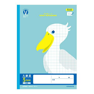 KYOKUTObLNgEA\VGCc ݂Ȃ̊wKm[g [A4/5mm/r] JbWAj} ȖڂȂ LPUA5