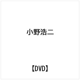 ビデオメーカー 小野浩二： サロンでスグに使える ヘッドトリートメント入門【DVD】 【代金引換配送不可】
