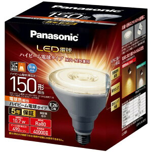Panasonic�b�p�i�\�j�b�N LED�d�� 10.7W LDR11LWHB15 [E26 /�r�[�������v�` /150W���� /�d���F /1��]