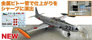 vbcbPLATZ 1/72 q󎩉q K@ T-33A sJc 221@ sg[Ǖt