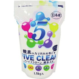 宮崎化学 ファイブクリーン 1.5kg 1袋