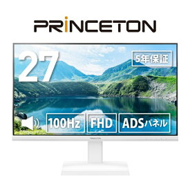 【エントリーで最大2万ポイント当たる｜2/25まで】 PRINCETON｜プリンストン PCモニター ホワイト PTF-B271W-WH [27型 /フルHD(1920×1080) /ワイド /100Hz]