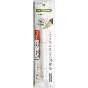 Z[[NMbTHE SAILOR PEN NM ӂDE܂˂ p[zCg 12-0150-010
