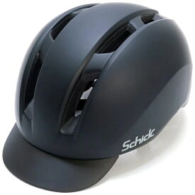 【エントリーで最大全額ポイント還元｜7/18迄】 サギサカ｜SAGISAKA 自転車用ヘルメット Schick シック(Mサイズ：55〜58cm) マットブラック 46500【返品不可】