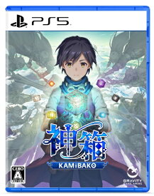 グラビティゲームアライズ｜GRAVITY GAME ARISE 神箱 - Mythology of Cube -【PS5】 【代金引換配送不可】