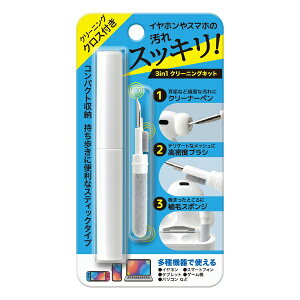 PGA�b�s�[�W�[�G�[ 3in1 �N���[�j���O�L�b�g Premium Style �z���C�g PG-CLKT01WH