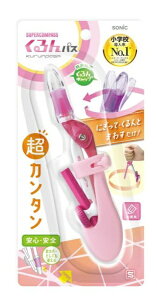 ソニック|sonic スーパーコンパス くるんパス シリコンカバー ピンク SK-7119-P