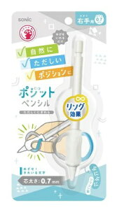 \jbNbsonic |WbgyV Ep [0.7mm] O[ PE-7927-GL