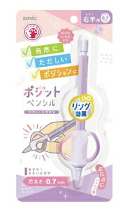 \jbNbsonic |WbgyV Ep [0.7mm] oCIbg PE-7927-V