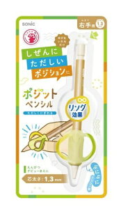 \jbNbsonic |WbgyV Ep [1.3mm] x[W PE-8006-BE