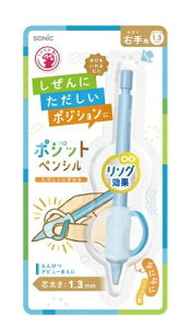 \jbNbsonic |WbgyV Ep [1.3mm] Cgu[ PE-8006-LB