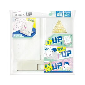 ソニック｜sonic ブックアップ　書見台　ホワイト SP-8311-W