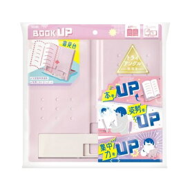 ソニック｜sonic ブックアップ　書見台　ピンク SP-8311-P