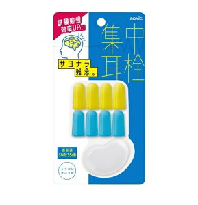 \jbNbsonic W tH[^Cv P[Xt u[ SP-8901-B