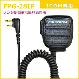 FRCbGtEA[EV[ Cz}CNPROV[Y Xs[J[}CNz^Cv ACR(ICOM)fW^ȈՖo^ǑΉ FIRSTCOM FPG-28IP