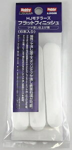 zr[WpbHobby JAPAN HJf[YtbgtBjbVi6{j