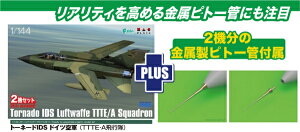 vbcbPLATZ 1/144 g[l[hIDS hCcR iTTTEEAsj2@Zbg sg[Ǖt