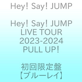 【2024年08月21日発売】 ソニーミュージックマーケティング｜Sony Music Marketing Hey！ Say！ JUMP/ Hey！ Say！ JUMP LIVE TOUR 2023-2024 PULL UP！ 初回限定盤【ブルーレイ】 【代金引換配送不可】