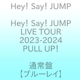 【2024年08月21日発売】 ソニーミュージックマーケティング｜Sony Music Marketing Hey！ Say！ JUMP/ Hey！ Say！ JUMP LIVE TOUR 2023-2024 PULL UP！ 通常盤【ブルーレイ】 【代金引換配送不可】