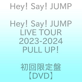 【2024年08月21日発売】 ソニーミュージックマーケティング｜Sony Music Marketing Hey！ Say！ JUMP/ Hey！ Say！ JUMP LIVE TOUR 2023-2024 PULL UP！ 初回限定盤【DVD】 【代金引換配送不可】