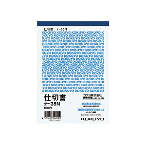 KOKUYObRN d؏ A6^e^ ㎿ 100@e-35N