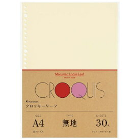 マルマン｜maruman クロッキーリーフ 30枚 [A4/無地/30穴] L1136A