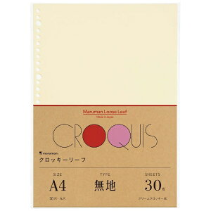 }}bmaruman NbL[[t 30 [A4/n/30] L1136A