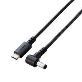 ELECOM｜エレコム ノートパソコン 充電ケーブル 2m PD 充電 100W USB Type-C to DC丸型プラグ(5.5/2.5mm) 変換 【 東芝 富士通 NEC パソコン 各種対応 】 ブラック ブラック DC-PDFE20BK