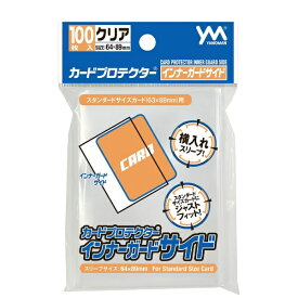 やのまん｜YANOMAN カードプロテクター インナーガードサイド