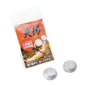 長谷弘工業 油が長持ち 爽揚 ミニ （2ヶ入） DSU0102
