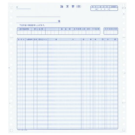 KOKUYO｜コクヨ 連続伝票用紙請求書250枚2P　EC-テ1015