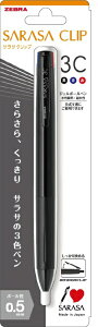 [ubZEBRA F{[y pbN [0.5mm] SARASA CLIP 3C(TTNbv 3C)  P-J3J5-BK