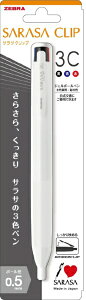�[�u���bZEBRA ���F�{�[���y�� �p�b�N���� [0.5mm] SARASA CLIP 3C(�T���T�N���b�v 3C) �� P-J3J5-W