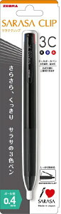 [ubZEBRA F{[y pbN [0.4mm] SARASA CLIP 3C(TTNbv 3C)  P-J3JS5-BK
