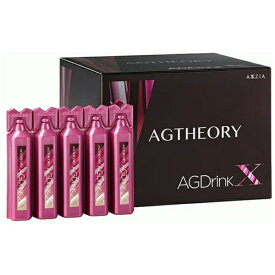 【エントリーで最大全額ポイント還元｜12/11まで】 アクシージア｜AXXZIA エイジーセオリー AGドリンクX 750mL(25mL×30本)【パッケージデザインの変更等による返品・交換不可】