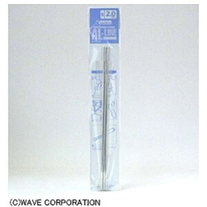 ウェーブ|WAVE AL・ライン(径2.0mm/3本入)