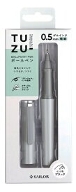 セーラー万年筆｜THE SAILOR PEN ボールペン パック入り [0.5mm] TUZU(ツヅ) グレー 82-0241-121
